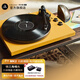 ARGON AUDIO 阿爾歌TT升級(jí)版黑膠唱片機(jī)TTMK2黑膠唱機(jī)轉(zhuǎn)盤北歐丹麥禮品套裝 琥珀色