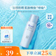 碧柔（Biore）【店鋪推薦】倍護(hù)水活防曬 全身軍訓(xùn)男女戶外 SPF50+ 輕透倍護(hù)乳液40ml