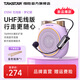 得勝（TAKSTAR）E10W無(wú)線(xiàn)領(lǐng)夾小蜜蜂擴音器教師上課專(zhuān)用麥克風(fēng)喇叭機德擴音器教師專(zhuān)用勝新款 E10W夢(mèng)幻紫標配（贈送金屬鏈條背帶）