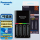 愛樂普（eneloop）松下（panasonic） 愛樂普eneloop充電電池AAA鎳氫大容量可充電池4HCCA 七號四節(jié)+急速智能充電器