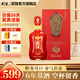 武陵酒少醬53度醬香型白酒 窖藏年份高度酒 湖南名酒喜慶紅火宴席聚會(huì) 53度 500mL 1瓶 （禮盒裝）