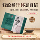 歐蘭素私人定制 OLS瑤浴原液中藥草本瑤族熏蒸中藥浴濃縮液泡澡泡腳養(yǎng)生 【胖】1盒