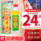 HK 香港原裝進(jìn)口 港版怡安堂南洋星加坡大力猴驅風(fēng)止痛居家旅行 關(guān)節疼痛風(fēng)濕骨痛舒筋活絡(luò )油 怡安堂 大力猴金裝破痛油 45ml