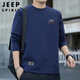 JEEP SPIRIT吉普長袖T恤男春秋季重磅純棉上衣刺繡打底衫圓領(lǐng)衣服 藍色 XL 