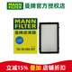曼牌濾清器（MANNFILTER）原廠外置空調(diào)濾芯格清器大眾奧迪保時(shí)捷賓利汽車保養(yǎng)專用外置 A4L A5 Q5L 17-24款外置加裝