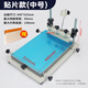小型絲印機手工絲印臺絲網(wǎng)印刷機錫膏油墨印刷機絲印手印臺工作臺 貼片款(中號)440*315mm