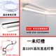 全樂(lè )照明發(fā)光石膏線(xiàn)燈免吊頂線(xiàn)型燈明裝頂角線(xiàn)墻角燈陰角洗墻燈鋁合金燈槽 6060小號【220V單色燈帶】