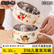 韓笑食品級316不銹鋼兒童碗寶寶專(zhuān)用吃飯雙耳碗防摔防燙輔食碗帶把手 【食品級316不銹鋼材質(zhì)】-弟弟款 12cm