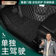 速馳 汽車腳墊單獨(dú)主駕駛單片絲圈單個(gè)主駕駛腳墊全包圍駕駛室墊子 【黑色黑線+黑色】雙層款-主駕 下單備注車型年款
