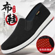 意迪森傳統老北京布鞋千層底一腳蹬透氣防滑耐磨軟底男士平底舒適黑布鞋 黑色 41 (255mm)