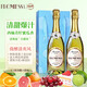 承諾（PROMESSA）起泡酒意大利進口莫斯卡托Moscato甜白 半干葡萄酒氣泡酒無香檳杯 承諾禮盒裝*750ML