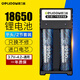 德力普（Delipow）18650鋰電池3.7V-4.2V大容量9250mWh強光手電筒專用電池充電器套裝 麥克風/頭燈/航模/小風扇通用