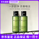 植村秀卸妝油深層清潔溫和不刺激養膚潔顏油  中秋節禮物 50ml *2【小樣】綠茶新肌卸妝油