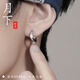 月下相戀S925銀耳釘男款破碎肌理感男士耳環(huán)痞帥小眾簡(jiǎn)約高級感氛圍感耳圈 S925銀破碎肌理感耳環(huán)（單只）