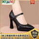 卡帝樂(lè )鱷魚(yú)（CARTELO）真皮厚底淺口單鞋女2025春秋季新款時(shí)尚尖頭粗跟一字帶防水臺高跟 黑色跟高8厘米【版】 36