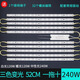 歐普照明家裝LED燈條客廳吸頂燈芯改造燈板燈帶燈泡節(jié)能高亮透鏡貼片光源 52厘米10條120瓦+驅(qū)動(dòng)器 單色白光