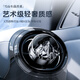 一賓新款車載香薰出風(fēng)口擺件車內(nèi)香片掛件汽車香水裝飾新款男女士高級 雪山香薰-夜影黑