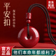 oein朱砂吊墜平安扣朱砂吊墜男女朱砂護身符項鏈本命年情侶生日禮物 朱砂平安扣【大號約30MM】 1