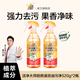 威王潔凈大師重油污清洗劑廚房抽油煙機除垢油漬神器重油污凈清潔劑 速效油污凈520g*2（噴槍*1）
