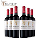 蒙特斯天使赤霞珠 干紅葡萄酒 智利原瓶進(jìn)口 紅酒 750ml*6支 整箱裝
