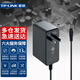 普聯(lián)（TP-LINK）電源適配器供電器 路由器交換機視頻監(jiān)控攝像機等充電器充電頭迅捷水星兼容黑色 TL-P12200A(12V/2A)工業(yè)級電源
