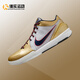 NIKE Zoom Kobe 4 Protro 科比4 白黑金籃球鞋FQ3544-100 FQ3544-100【現貨】 42.5