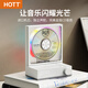 HOTT C229留光桌面CD機(jī)光碟專輯音樂播放機(jī)藍(lán)牙音響音箱一體播放隨身聽復(fù)古時(shí)尚擺件送禮品套裝 優(yōu)雅白  U盤版【無損音質(zhì)+進(jìn)口機(jī)芯+雙向藍(lán)牙】
