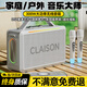 CLAISON音響藍牙戶外廣場舞ktv音箱k歌麥克風(fēng)功放一體機便攜大音量家用商超手提高音質(zhì)超長續(xù)航防水設(shè)計 超重低音【K歌版】+雙麥克風(fēng)