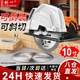 創(chuàng)一木工手提電電圓鋸切割機(jī)家用10寸鋸木機(jī)臺鋸倒裝圓盤電鋸電動工具