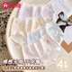 芬騰云柔棉抗菌少女兒童內(nèi)褲女童初中生中大童短褲學生可愛三角褲無痕 4706+4707 【親膚柔感棉】- 4條 裝 120 (L) 建議體重60-80斤
