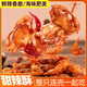 考吉熊香辣小螃蟹高鈣即食油炸蟹酥炸麻辣香酥螃蟹海蟹零食香辣蟹250g