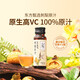 東方甄選刺梨汁100%原汁原漿原液貴州富含VC果汁果蔬汁飲料飲品送禮 【高性價比2盒裝】 50mL*10瓶 *2盒