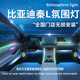 韻豹比亞迪秦l專(zhuān)用汽車(chē)氛圍燈迎賓燈車(chē)載車(chē)門(mén)燈裝飾燈改裝免接線(xiàn)適用 幻/中控2+4車(chē)門(mén)4腳底4拉手4儲物 【含安裝服務(wù)】比亞迪秦l專(zhuān)用