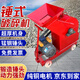 喜鵬 小型移動(dòng)制砂機錘式破碎機碎石機建筑垃圾粉碎混凝土石塊粉碎機 【時(shí)產(chǎn)3噸】350型+380V5.5KW