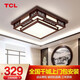 TCL 新中式客廳燈具古式古典吸頂臥室燈中國風(fēng)實木led餐廳燈紅木色 初喜三色調(diào)光54瓦52*52cm