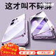 布諾林OPPOreno13手機(jī)殼保護(hù)套新款reno13pro全包防摔雙玻玻璃磁吸新品男士女生透明外殼散熱殼膜一體 (蝴蝶紫)雙面全包玄武昆侖玻璃磁吸+卡扣 OPPO Reno13