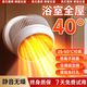 洛仙帝【2024新款】石墨烯取暖器家用小太陽電暖氣片電熱取暖神器全屋升溫壁掛式暖風(fēng)機臥室浴室變頻省電 浴室專用丨低至每天1度電 定頻恒溫丨智能除霧丨免打孔壁掛