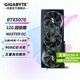 技嘉（GIGABYTE）RTX 5070 12G顯卡 魔鷹/雪鷹/超級雕/風(fēng)魔/獵鷹 2K/4K臺式機電腦直播游戲智能Ai繪畫(huà)圖SD視頻渲染 【旗艦豪華】 RTX5070 超級雕OC 12G