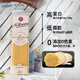 茉莉莎娜直身形意大利面（15c）500g 意大利進(jìn)口 高蛋白低脂低鹽