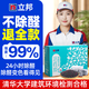 立邦活性炭除甲醛新房家用碳衣柜除甲醛去異味竹炭包吸甲醛清除劑 1kg 暴力吸附除醛20-30㎡ 升級變色款