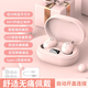 游戲聽聲辨位語音通話無線藍牙耳機入耳式HIFI環(huán)繞立體聲指紋觸控 粉色-佩戴舒適-LED數(shù)顯-帶充電倉