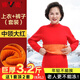 雅鹿中老年保暖內衣女加絨加厚中高領(lǐng)防寒保暖衣冬季大碼秋衣秋褲套裝 女中領(lǐng)大紅（加絨加厚套裝） XL 【建議男120-145斤/女105-125斤】