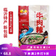 孫武宴（SUNWUYAN）牛肉糝sa臨沂糝湯山東沂蒙特產肉粥速食瘦肉粥方便早餐粥 【牛肉糝135g*8袋】