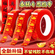 法拉蒙 紅色喜慶無痕雙面膠對聯(lián)貼喬遷之喜加強(qiáng)雙面膠不留痕婚車婚房喜貼福貼易撕膠帶 福字2盒1.5cm*10m