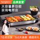 亨博（hengbo）電燒烤爐烤肉鍋?lái)n式電烤盤電烤爐烤串機(jī)一體機(jī)家用多功能不粘無(wú)煙燒烤盤大號(hào)烤魚羊肉串電烤架商用 HB-202A 1層
