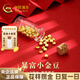中國黃金黃金小金豆999足金純金收藏投資生日七夕情人節禮物送女朋友老婆 黃金*小金豆【贈許愿瓶+證書(shū)】 金重約：0.5g