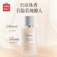 名創(chuàng)優(yōu)品（MINISO）嘟嘟奶香水女士香水淡香味香水女香氛生日禮物 藍(lán)50ml