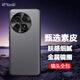 開美智（KMaxAI）適用一加Ace3 Pro手機殼真素皮超薄保護套1+ace3pro金屬鏡頭圈全包防摔膚感潮男女手機套 時尚黑