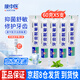 康中醫(yī)牙齒脫敏素冷熱酸甜牙酸牙敏感護(hù)齦護(hù)齒口腔膏牙齦牙周清潔去異味 牙齒脫敏素60g*5支