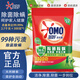 奧妙洗衣粉正品新包裝3kg酵素深層潔凈除菌除螨去污漬大袋整箱家庭裝 除菌除螨2.7kg+300g【帶走6斤】